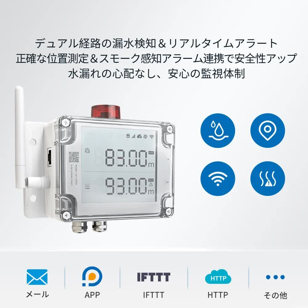 London, Electronics, GBP 111,  UbiBot LD1 Smart Leak Detector