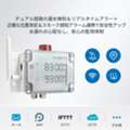 GBP 111,  UbiBot LD1 Smart Leak Detector