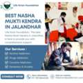 Best Nasha Mukti Kendra In Jalandhar Alochal Recover