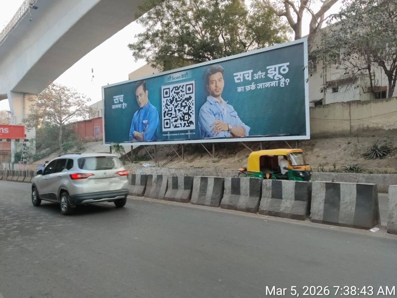 Noida, Marketing, Outdoor Advertising Solutions For Brands Across India