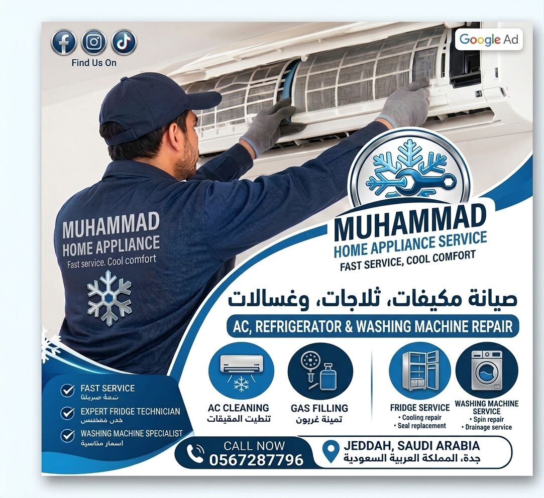 Al Aziziyah, Appliances, Used ACs, Fridges, And Washing Machines Available For Sale And Swap In Jeddah!  ✅