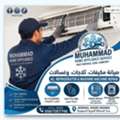 Used ACs, Fridges, And Washing Machines Available For Sale And Swap In Jeddah!  ✅