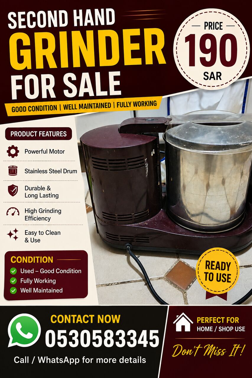 Al Jubail Al Balad, Appliances, SAR 199,  Grinder