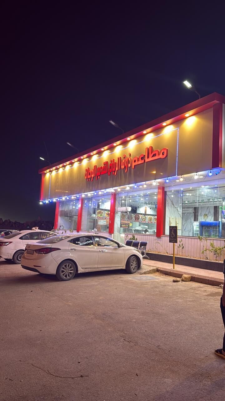 Al Shifa, Food, SAR 180,  Bukhari Restaurant For Sell