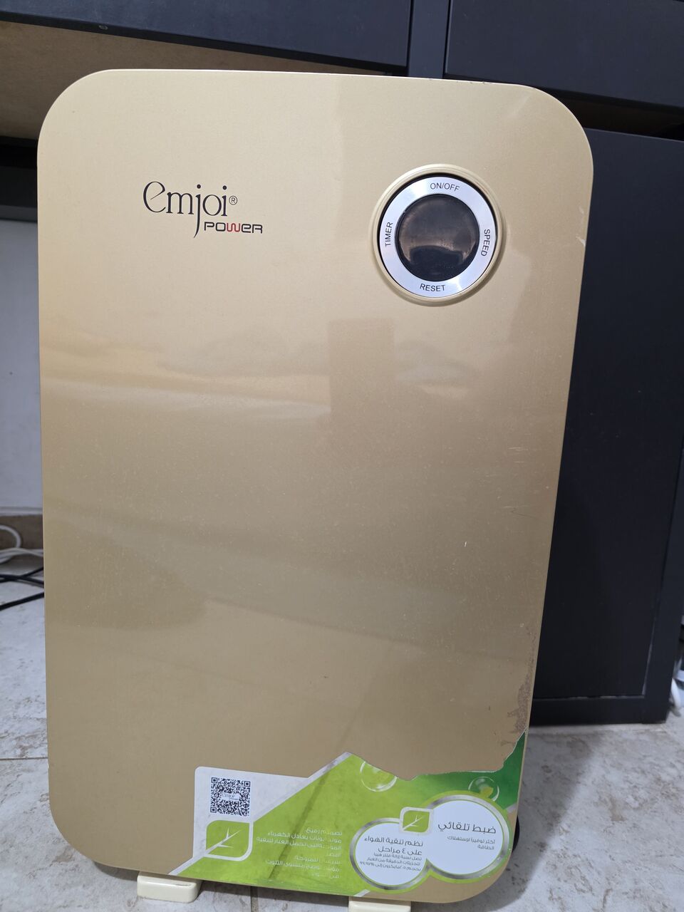 Al Wizarat, Electronics, SAR 70,  Air Purifier