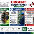 🚨 URGENT REQUIREMENT – WE ARE HIRING  AL NAJM AL SAEED CO. LTD. General Contracting