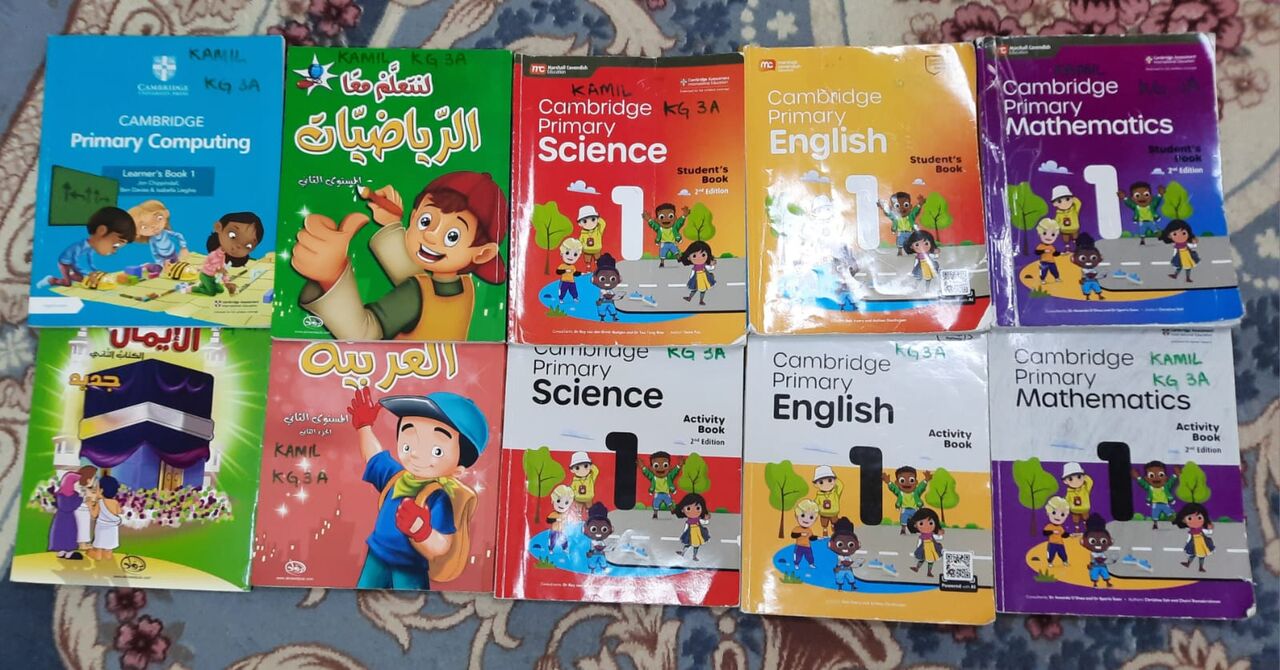 Al Masiaf, Free Items, Free Used Cambridge School Books