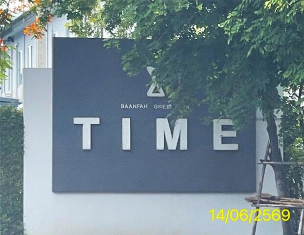 Bangkok, Real Estate For Sale, THB 2090000,  6 BR,  19 Sq. Feet,  Townhouse For Sale In Pathum Thani, Baan Fah Green Park Project, Tham Lam Luk Ka-Khlong