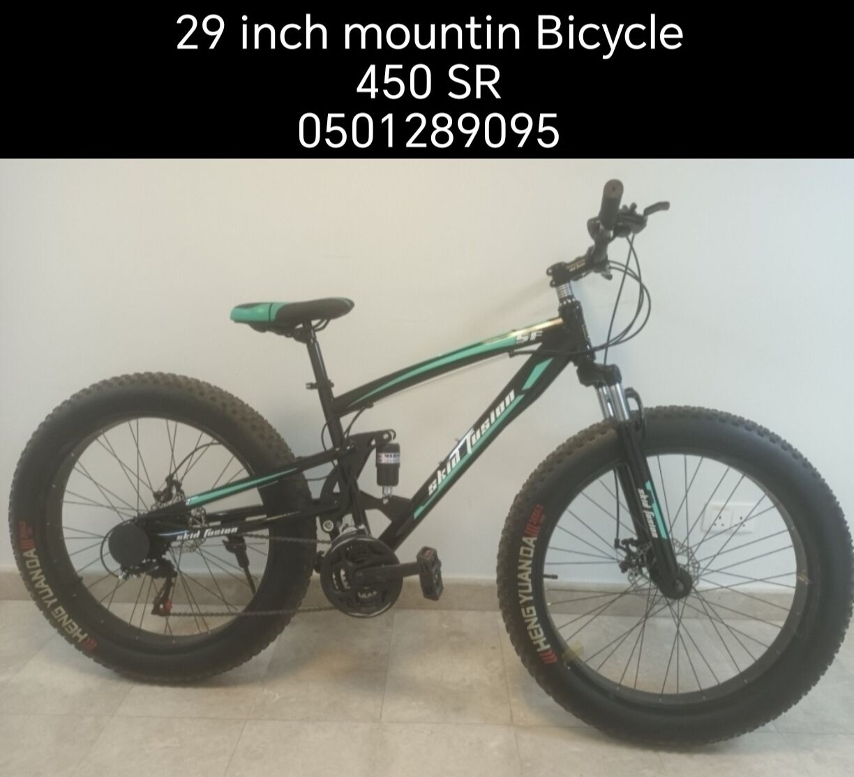 Jubail Industrial City, Bicycles, SAR 450,  29 " Mountain Bicycle