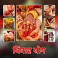 Marriage Delays? Let Sawan Bring Auspicious Change At Markandey Mahadev