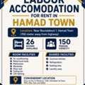 BHD 45,  Furnished Labour Accommodation For Rent In Hamad Town
