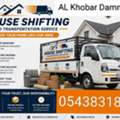 House Shifting And Office Shifting Pakistani Movers Service