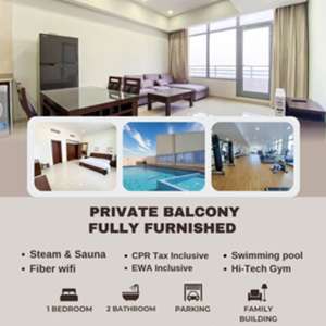 BHD 260/month,  Furnished,  1 BR,  █ ⭐  (From BD.260/- To BD.300/-) Collection Of Modern & New Apartments All Over Bahrain