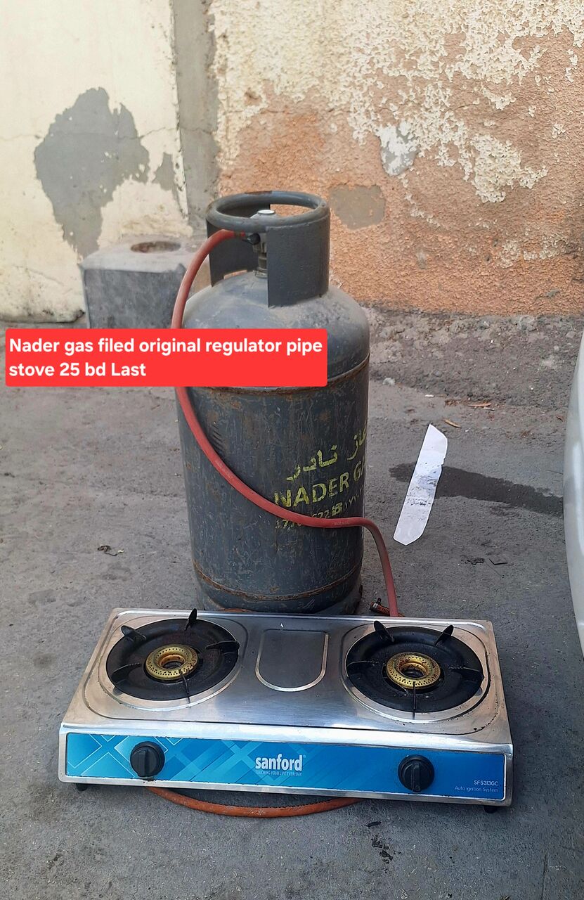 Manama, Household Items, BHD 25,  Nader Gas With Gas Regulator Pipe Stove 25 Bd Msg 3670 8372 Wts Ap
