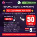 BHD 50,  00 Sq. Meter,  Social Media Package 50% OFF ✅️
