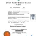 Data Entry Clerk