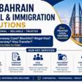 ❗Having Immigration Problems In Bahrain?