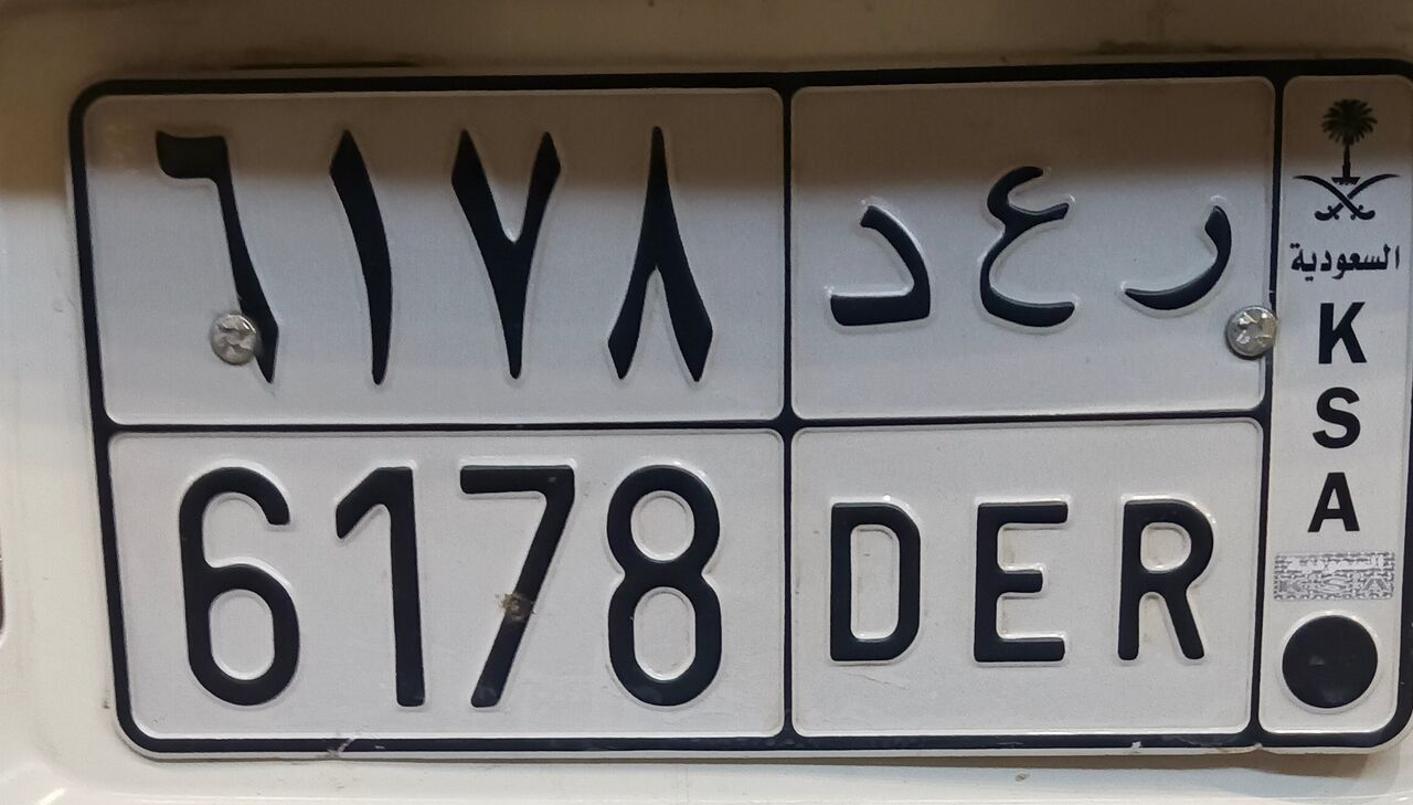 Riyadh, Auto Parts, SAR 3000,  Wanna Sell Number Plate Of Car