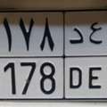SAR 3000,  Wanna Sell Number Plate Of Car