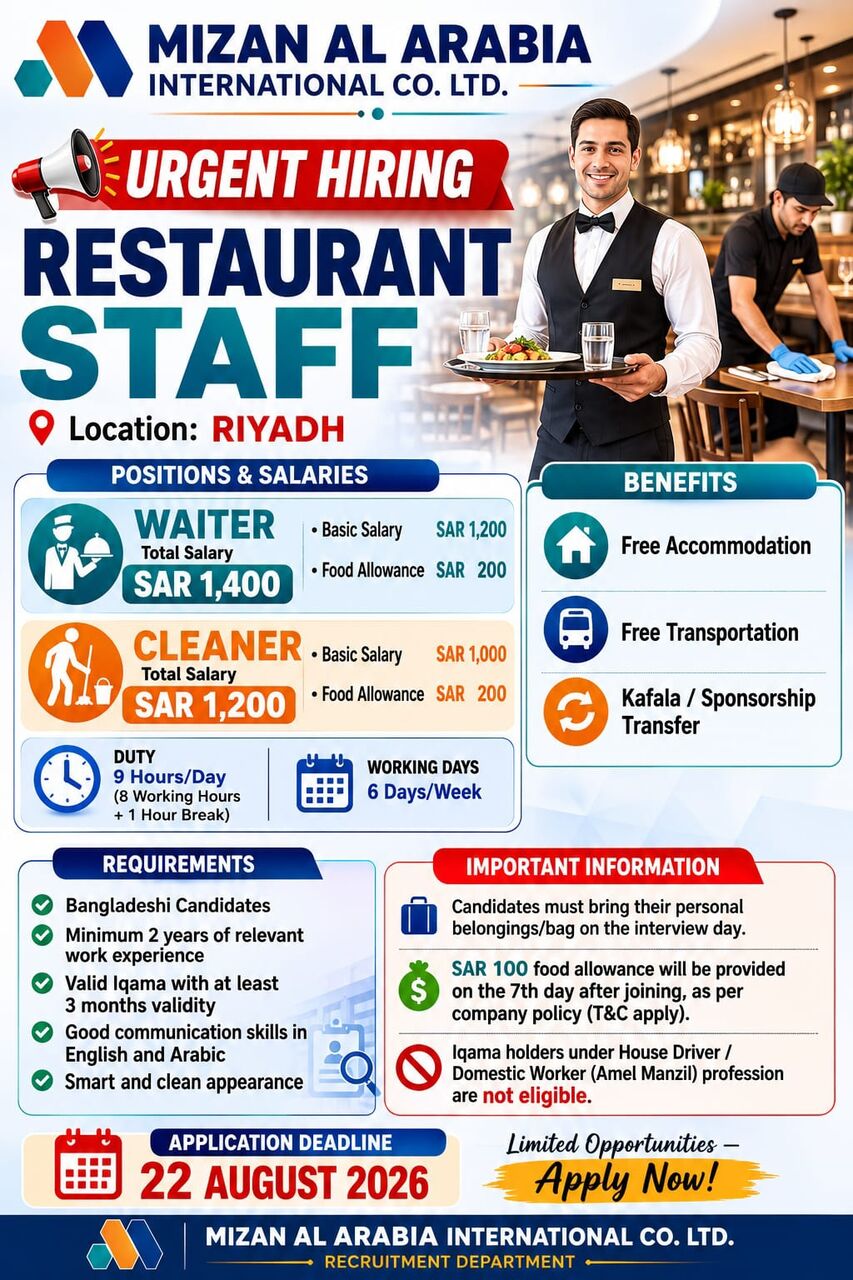 Riyadh, Jobs, URGENT HIRING