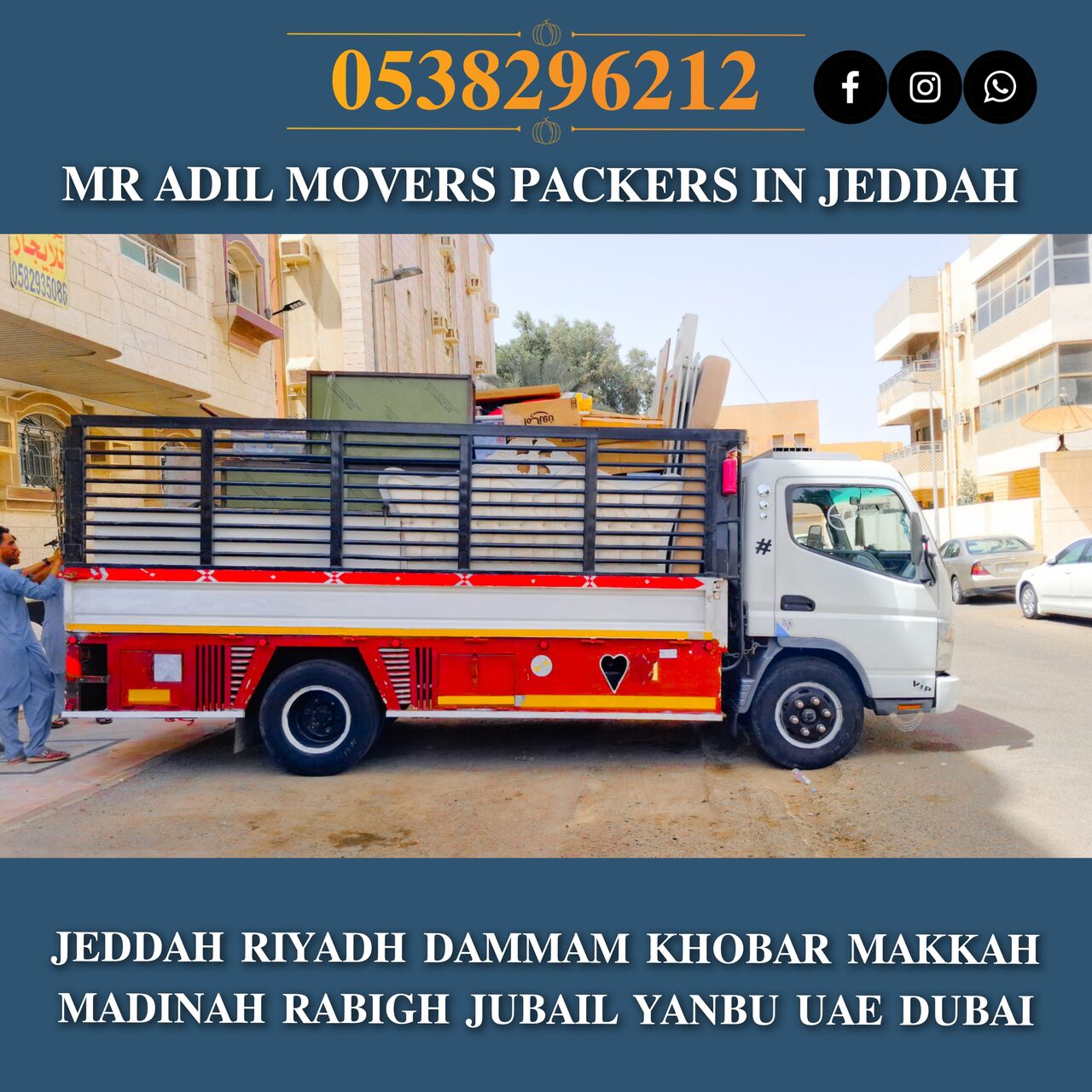 Taif, Household, MR ADIL MOVERS AND PACKERS IN JEDDAH FOR HOUSE OFFICE  SHIFTING 0538296212 .......