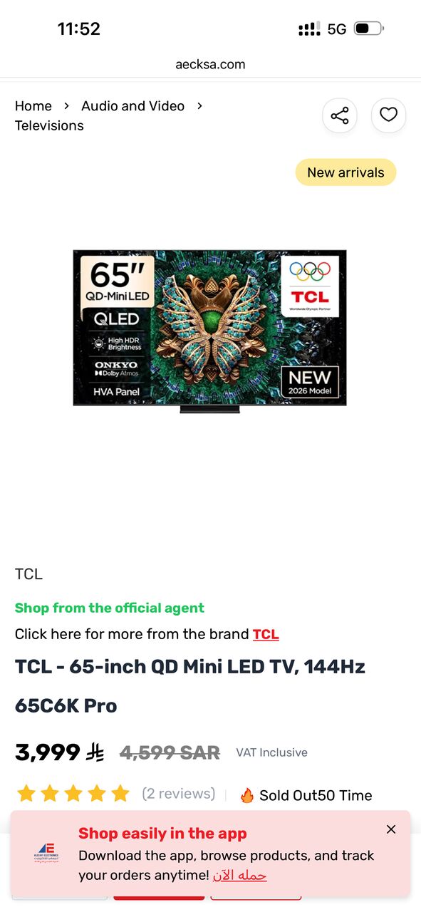 Jeddah, Appliances, SAR 3000,  TCL 65&rdquo; Mini LED C6K 2025