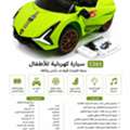 SAR 380,  Electric Car