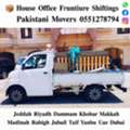 DABBAB. FOR. HOUSE SHIFTING JEDDAH RIYADH DAMMAM YANBU MADINAH 0551278794