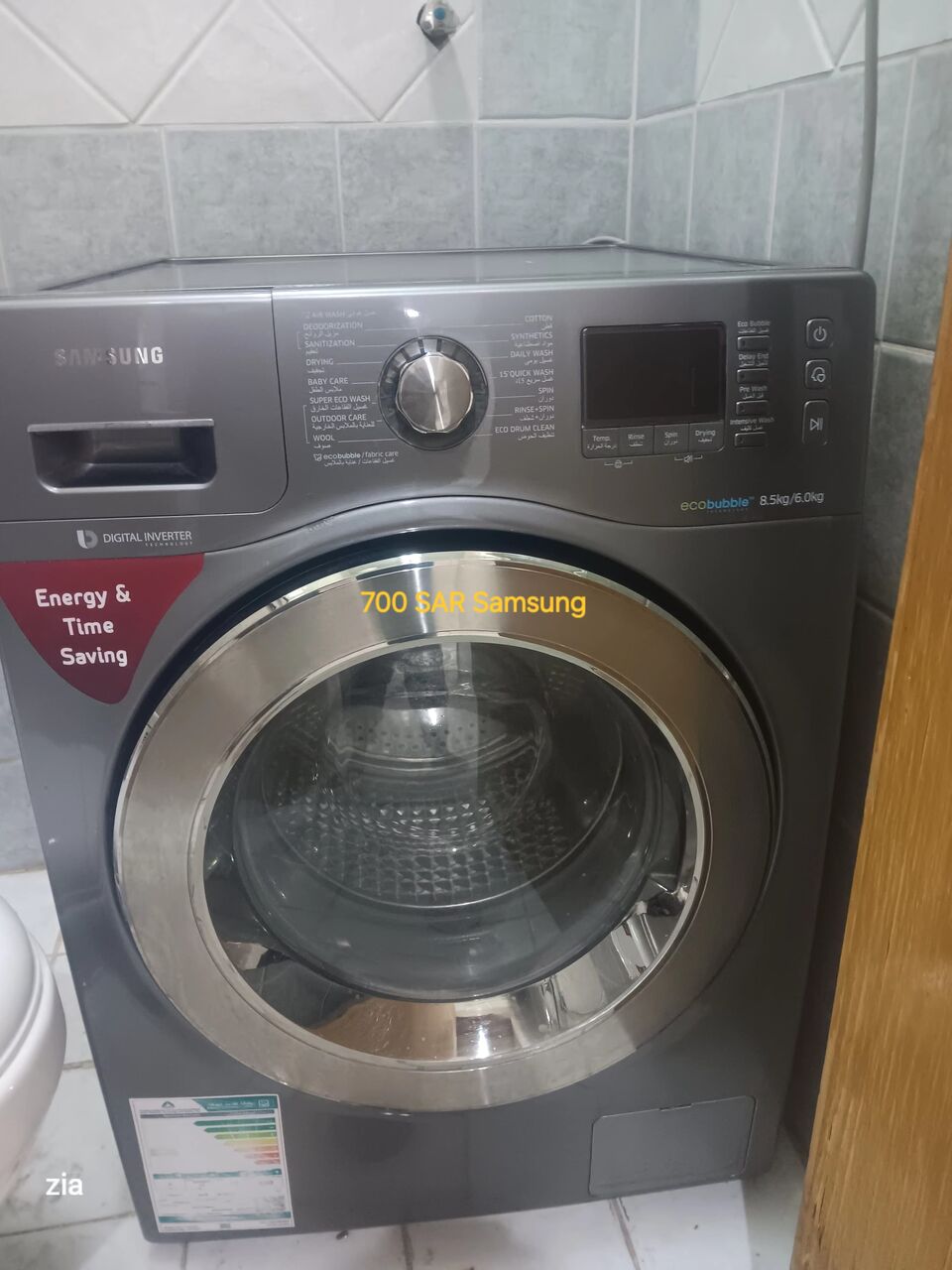 Riyadh, Household Items, SAR 0548074281,  Complete House Exit Sale! Appartment, Apliances, L-Shape Sofa, Dining Set & Kitchenware