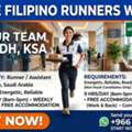 Urgent: Female Filipino Runners Wanted In City Of Jeddah (Immediate Start)