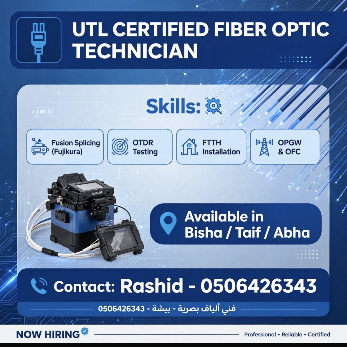 Taif, Job Seekers, UTL Certified Fiber Technician - Available Anywhere In KSA -