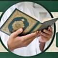 📖 Hafiz-e-Qur’an Home Tuition – Al Malaz, Al Hara & Al Sulaymaniah