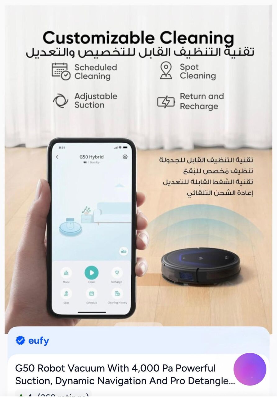 Al Ulaya, Appliances, SAR 380,  Robo Vaccum