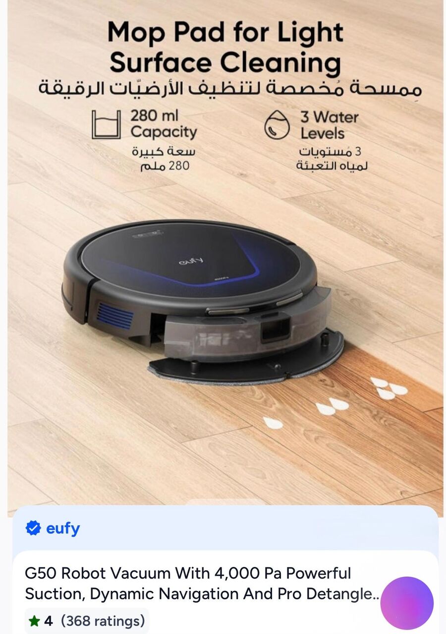 Al Ulaya, Appliances, SAR 380,  Robo Vaccum