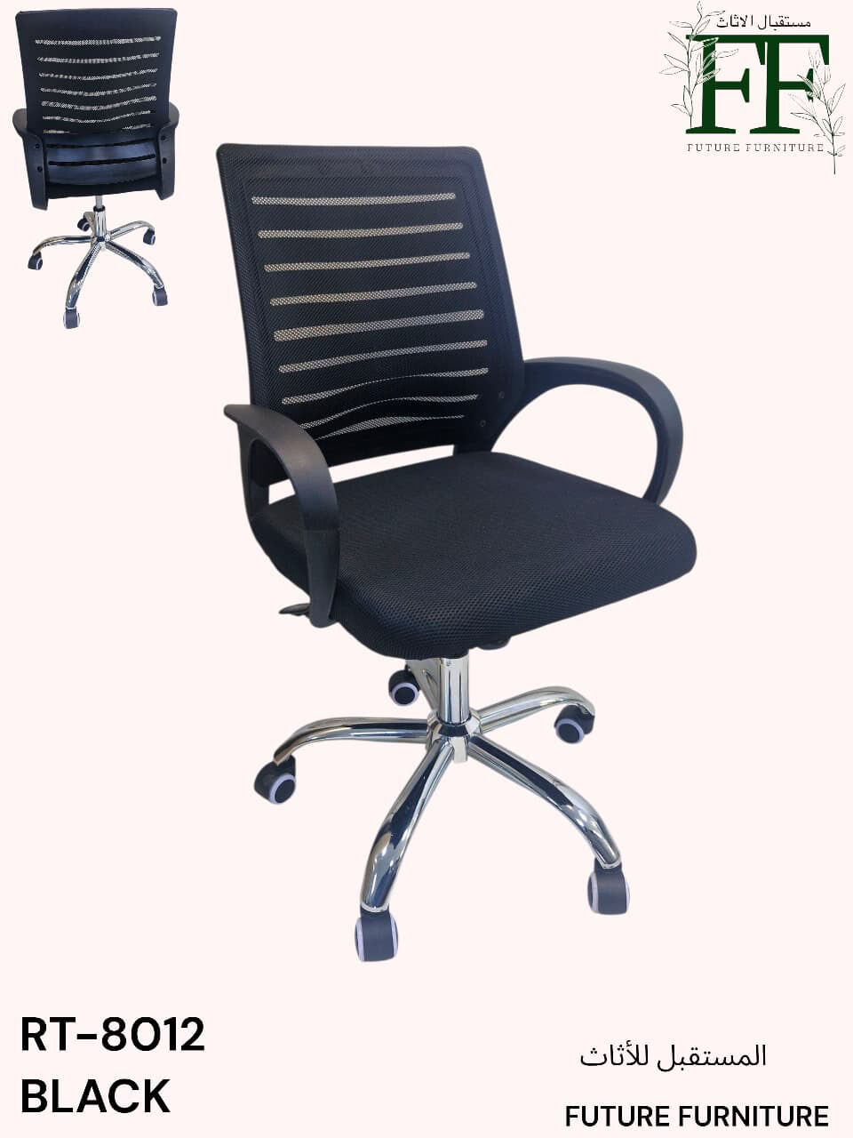 Jeddah, Furniture, SAR 199,  Luxury Office Chairs