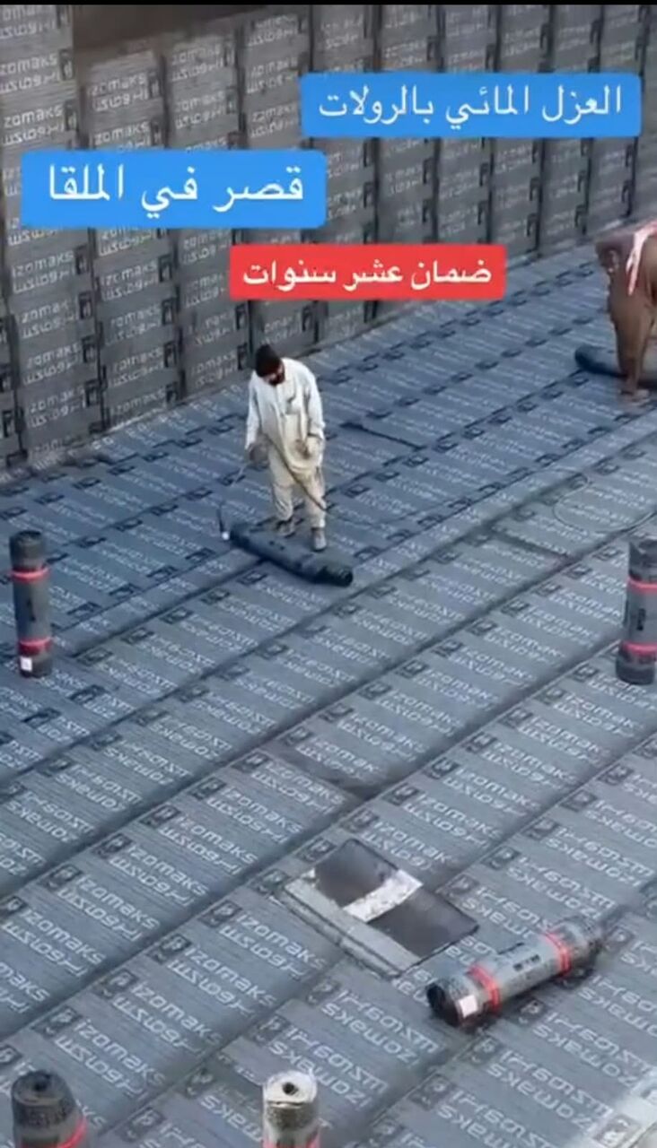 Dammam, Construction, 🔧 Professional Waterproofing & Sealant Services