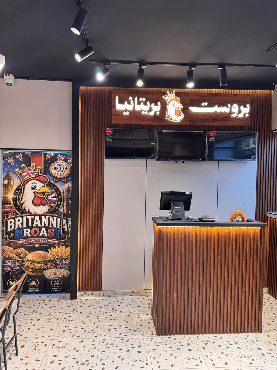 Riyadh, Jobs, Experienced Chef Wanted &mdash; Broast, Shawarma & Burger | Madinah