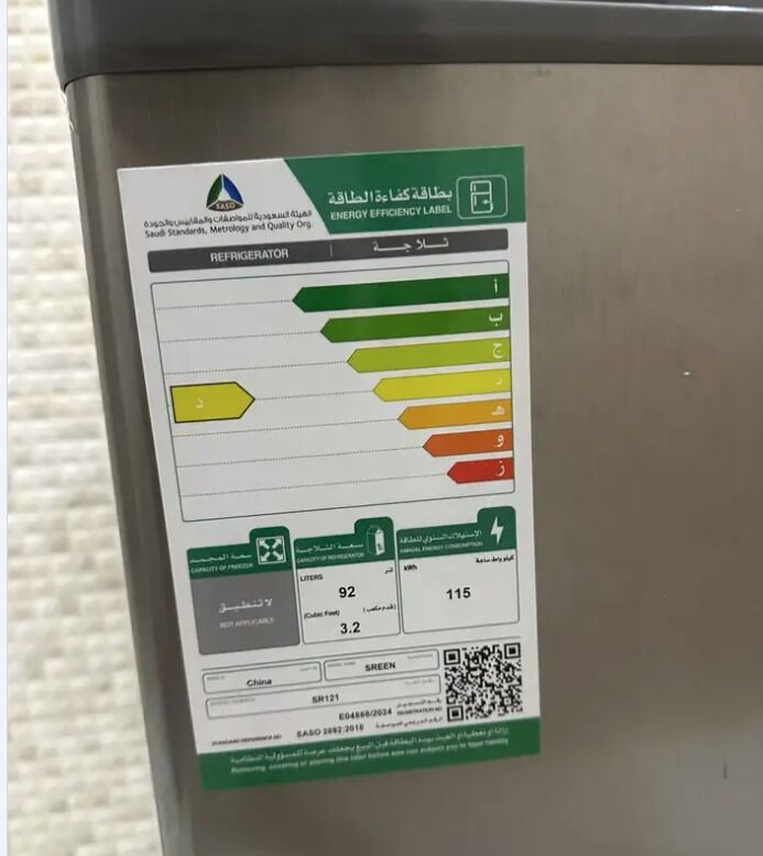 Dammam, Household Items, SAR 300,  Small  Excellent Condition New Fridge -300