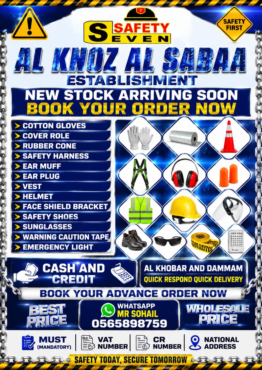 Khobar, Materials, Safety Materials For Sale