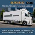 MR ADIL MOVERS AND PACKERS IN JEDDAH FOR HOUSE OFFICE  SHIFTING 0538296212 ..