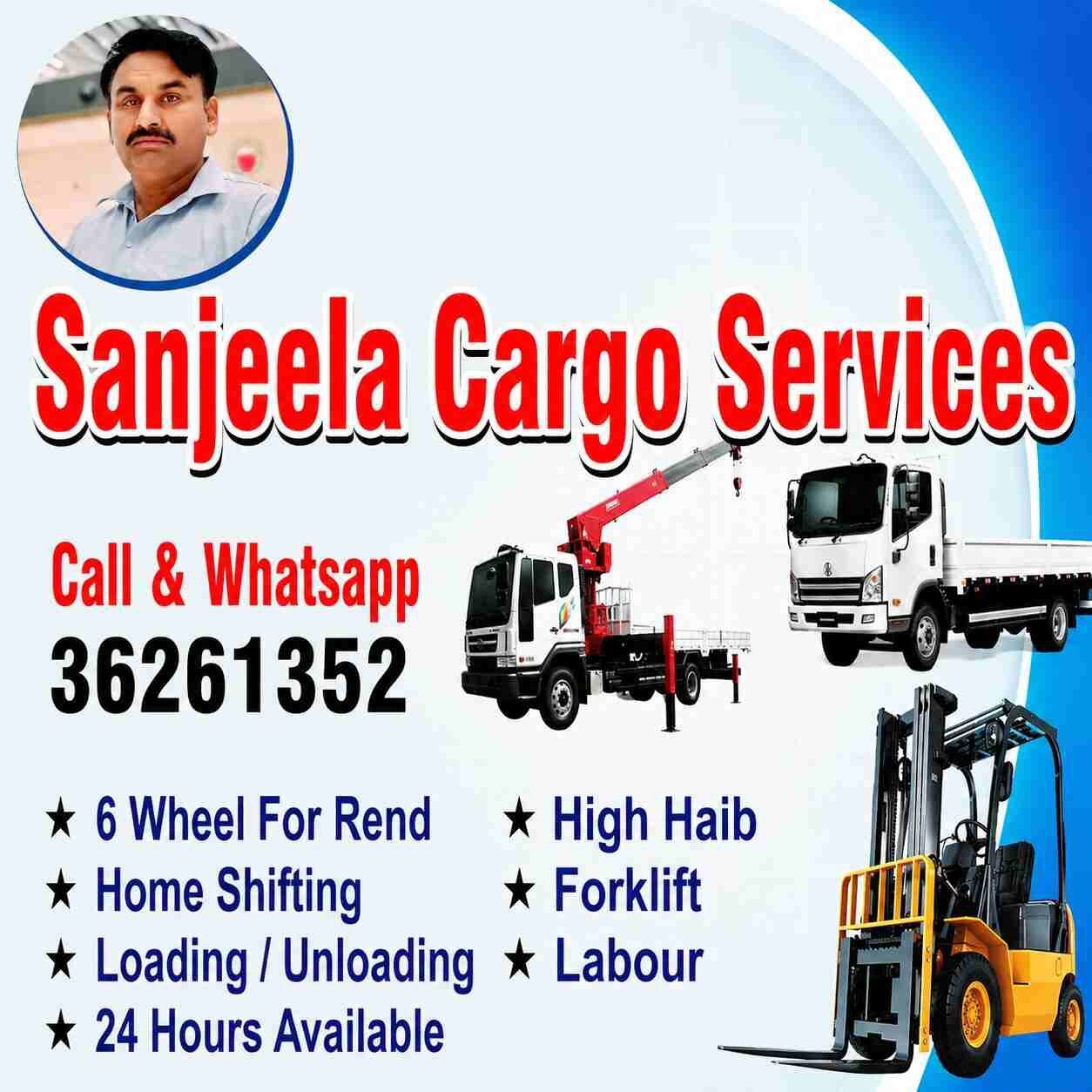 Manama, Cargo, Sanjeela Cargo Services