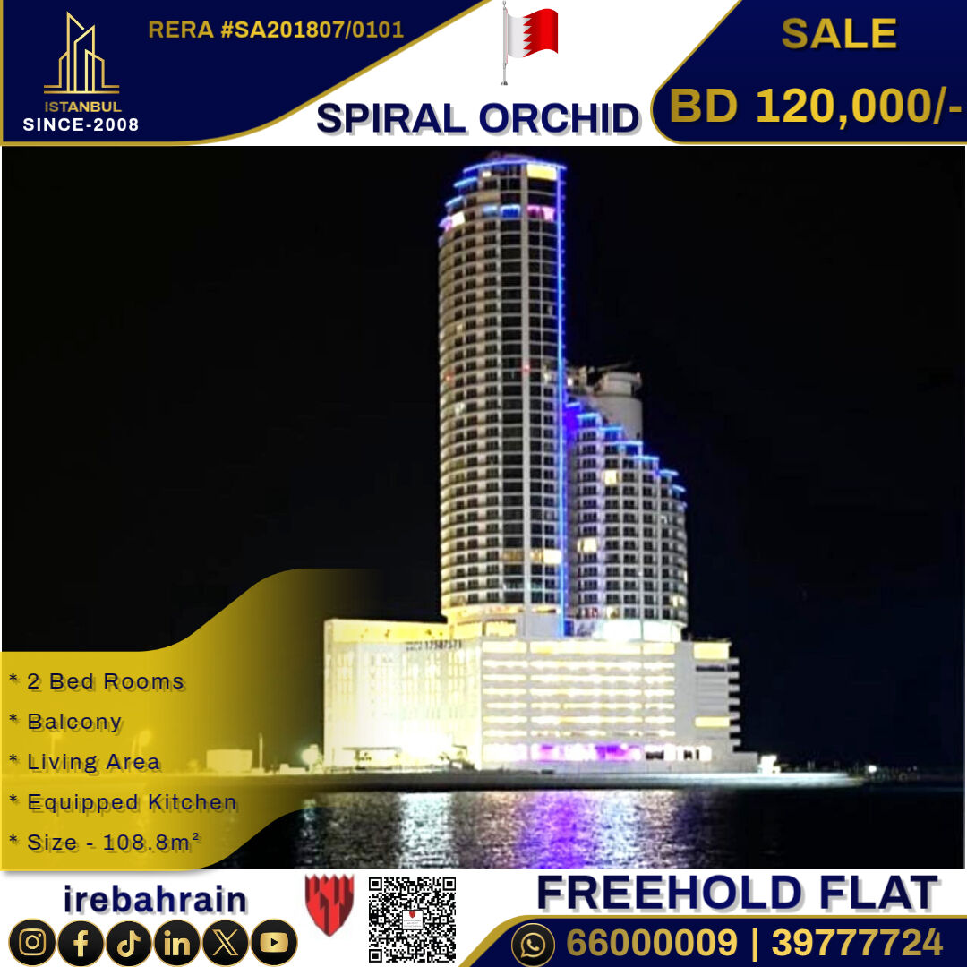 Al Seef, Apartments, Flats, Houses & Villas, BHD 120000/month,  Furnished,  2 BR,  Fully Furnished Luxury Apartment &ndash; Spiral Orchid Residence, Seef