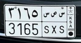 Khobar, Vehicles, Cars & Trucks , SAR 2000,  Special License Plate,  2026,  ,  Saudi License Plate For Sale - Symmetrical Letters (3165 SXS)