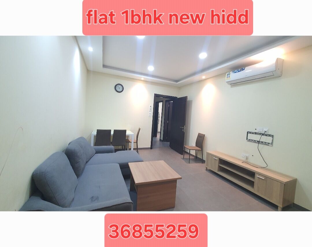 Hidd, Apartments, Flats, Houses & Villas, BHD 230/month,  1 BR,  Flat 1bhk Inclusive Unlimited New Hidd