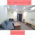 BHD 230/month,  1 BR,  Flat 1bhk Inclusive Unlimited New Hidd