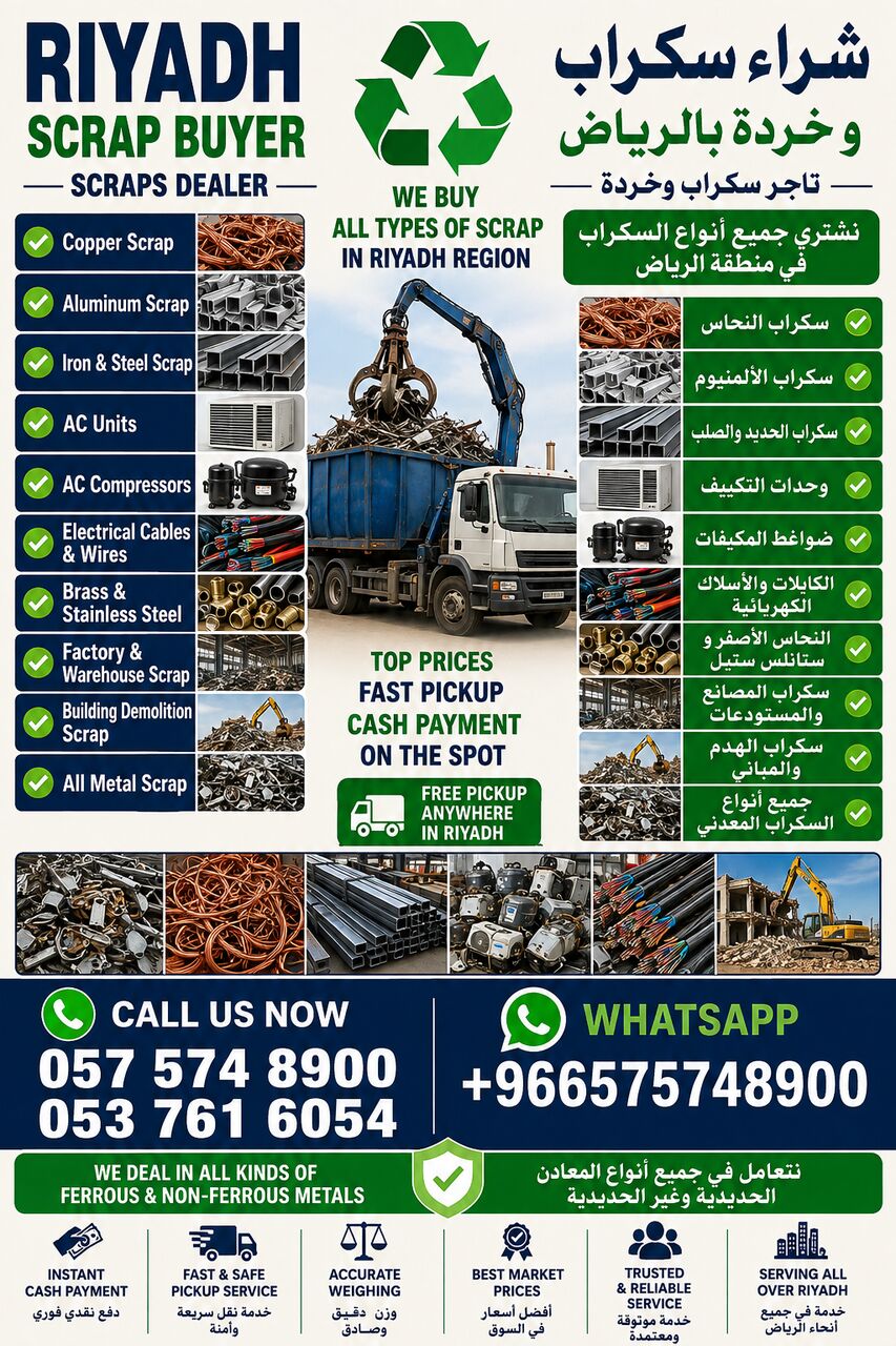 Riyadh, Items Wanted, We Buying Purchased Collect All Types Of Scraps Items 0575748900