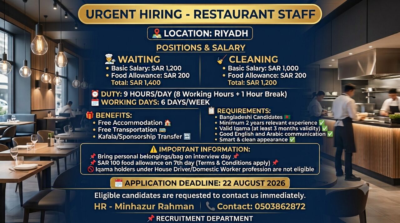 Riyadh, Jobs, 🔥🚨 URGENT HIRING – RESTAURANT STAFF 🚨🔥