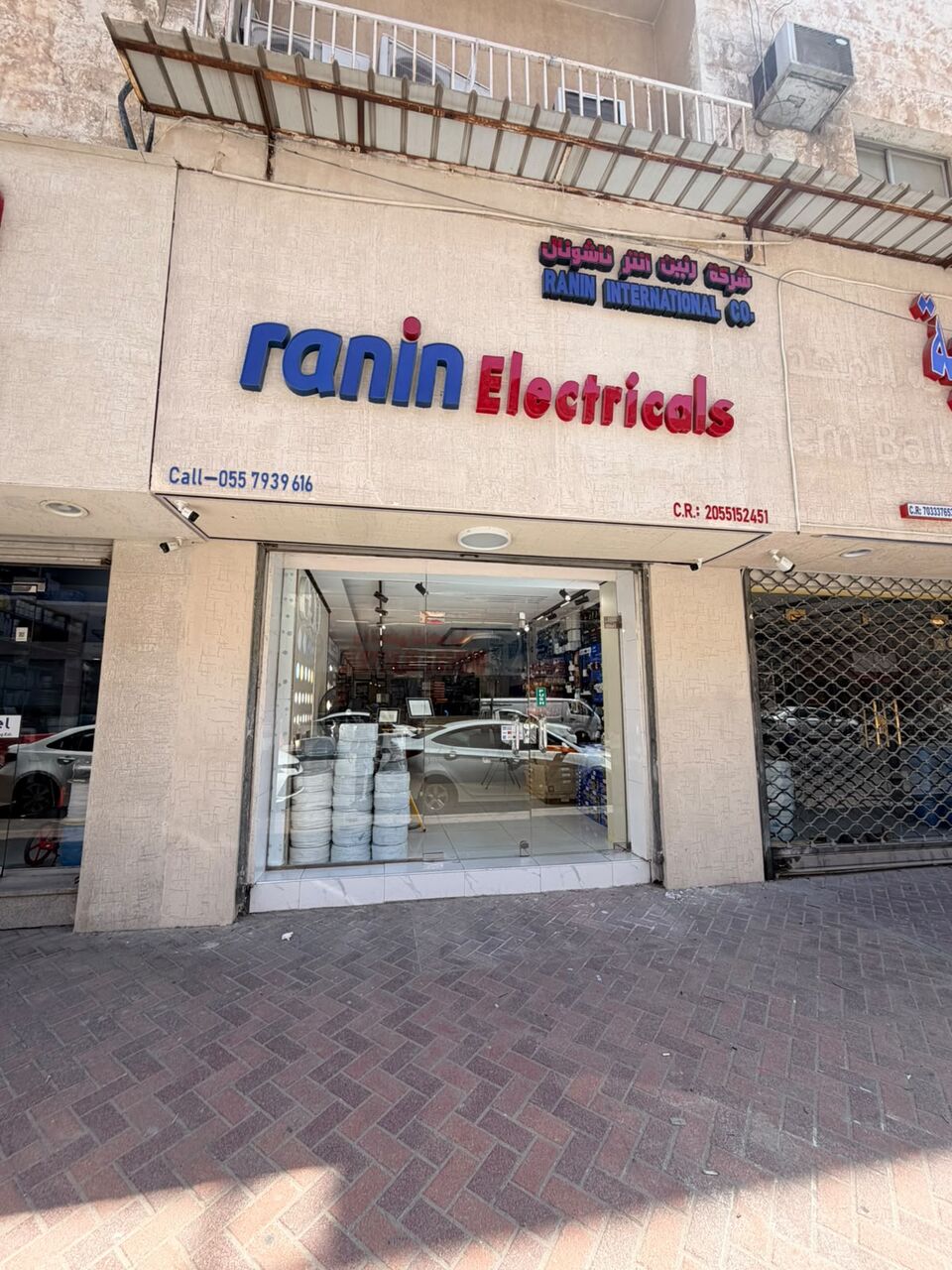 Dammam, Electrical & Plumbing, SAR 230,  Prime Investment Opportunity: Established Electrical Wholesale & Supply Business