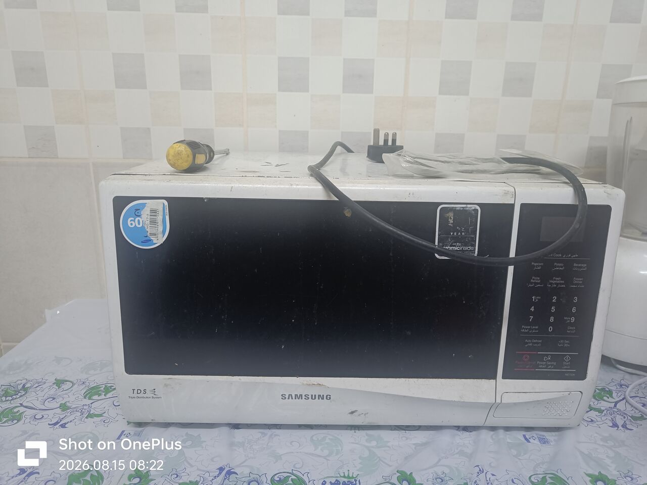 Dammam, Household Items, SAR .100,  Oven