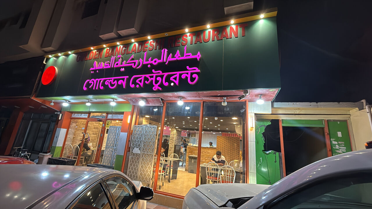 Dammam, Shops, SAR 100000,  65 Sq. Meter,  Successfully Running Bangladeshi Restaurant For Sale